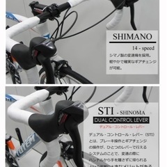 【美品】ロードバイク　TOTEM GW-158408