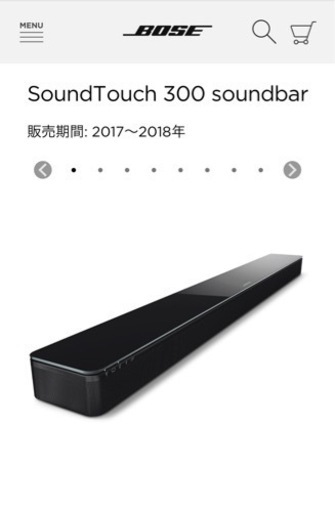 Bose SoundTouch 300 soundbar ワイヤレスサウンドバー