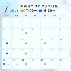 福島市如春荘でヨガクラス7月日程