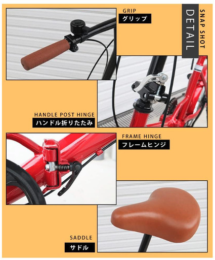 【新品・未使用】折りたたみ式自転車