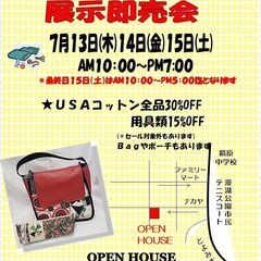 「パッチワーク教室展示・即売会」