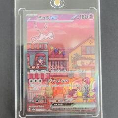 ポケモンカード　ミュウex G sv2a 205/165 SAR　リサイクルショップ宮崎屋住吉店23.6.26k ポケモンカード ミュウex G sv2a 205/165 SAR リサイクルショップ宮崎