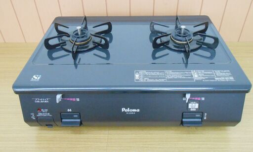 Paloma パロマ ガステーブル ガスコンロ PA-209B-R LPガス用