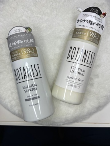 BOTANIST シャンプー\u0026トリートメントセット❗️