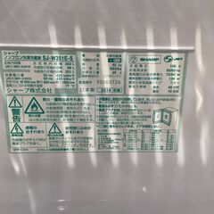 イオンモール神戸南店】SHARP3ドア冷蔵庫です【取りに来られる方限定】