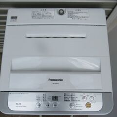 05【清掃済】 パナソニック　5㎏　全自動洗濯機　2016年　