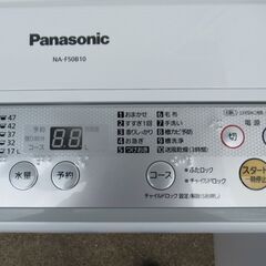 05【清掃済】 パナソニック　5㎏　全自動洗濯機　2016年　
