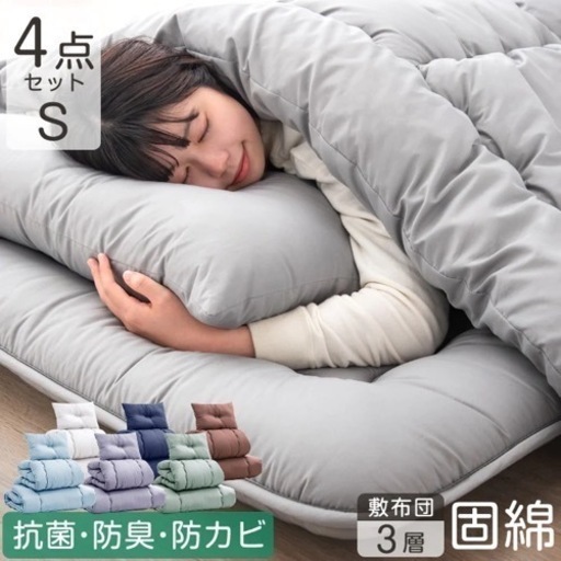 新品・未開封 掛け布団カバー COMFORTER CASE ダブル 花柄 グレー 楽天