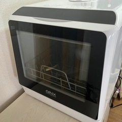 AX-S3 食器洗い機