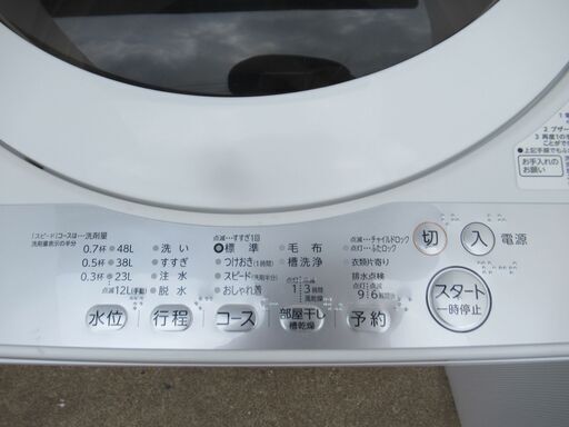 07【清掃済】 東芝 5㎏ 全自動洗濯機 2019年 | 32.clinic