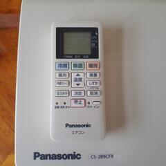 2019年製　パナソニック　エアコン