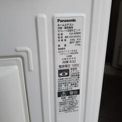 2019年製　パナソニック　エアコン