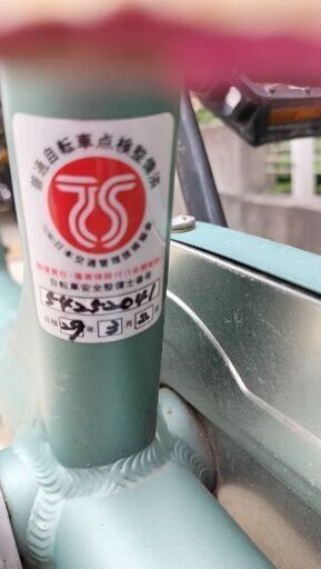 防犯登録料込み！札幌市内配達無料。中古OLIVEdesOLIVE27インチ レッド！