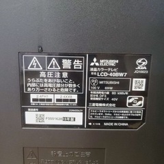 ET107番⭐️MITSUBISHI液晶カラーテレビ⭐️