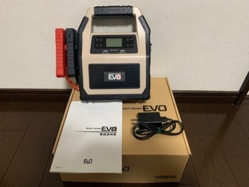 ジャンプスターター　EVO