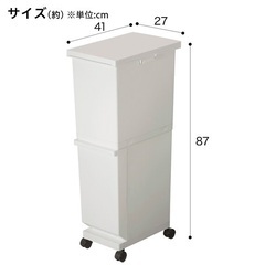ニトリ ゴミ箱 2段 55L