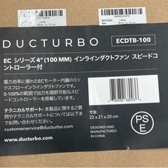 DUCTURBO 業務用換気扇　ECDTB−100 リサイクルシ...