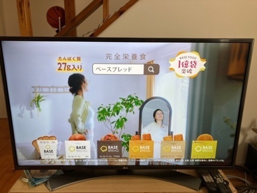 値引 LG 43型TV テレビ