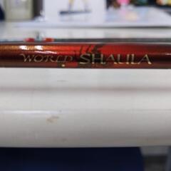 シマノ旧赤ワールドシャウラ1651-2ベイトロッド村田