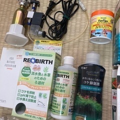 川西引取限定】水槽一式セット