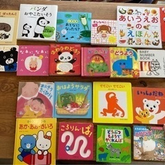 【0歳〜5歳向け】　絵本まとめ売り25冊