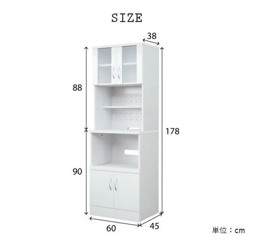食器棚【鏡面】 食器棚 160 泉洋化工 ホワイト 鏡面加工 食器棚 鏡面