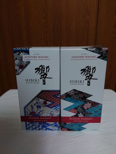 ①山崎LIMITEDEDITION2022、2023 ②響BLOSSOMHARMONY2022、2023