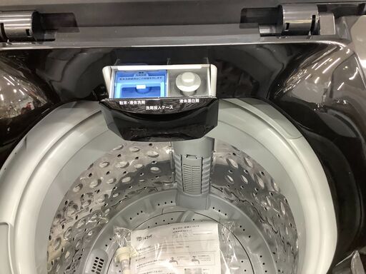 ニトリ全自動洗濯機6kgのご紹介です！！！！ | www.roastedsip.com