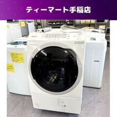 Panasonic ドラム式電気洗濯乾燥機 NA-VX300BL...