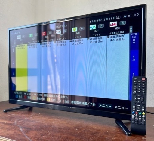 お引取り限定 美品 19年製 GRANPLE 32V型液晶テレビ 1TBハードディスク\u0026ダブルチューナー搭載 TV-29-C113A