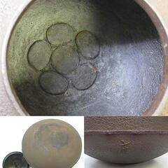 ss5220　釜師　庄造作　阿弥陀堂釜　共箱入り　金属製　茶釜　川邊庄造　猪首釜　利休好み　茶道具　和小物　古道具　レトロ