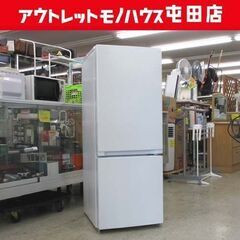 冷蔵庫 2022年製 156L 2ドア ヤマダセレクト YRZ-...