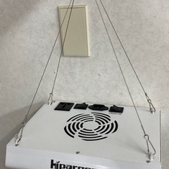 Hipargero HG800 LEDプラントグローライト　リサ...