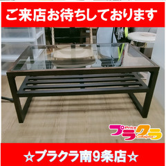 F1301　【☆家具全品半額キャンペーン】　ローテーブル　テーブ...