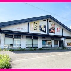 【⭐価格変更⭐】🏡 富山県小矢部市浅地　貸工場・倉庫・店舗　小矢...