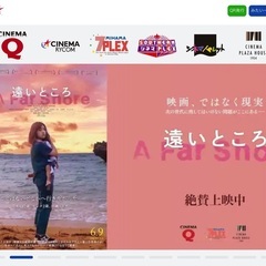 スターシアターズ(映画チケット)