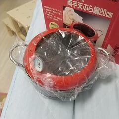 ❰決まりました❱温度計付き　両手天ぷら鍋　未使用品　長期保管