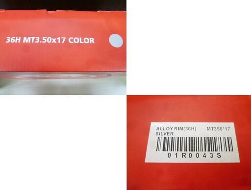 未使用品 RCB ホイール 36H MT3.50×17 シルバー カスタム レーシング
