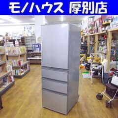 AQUA 4ドア冷蔵庫 355L 2016年 AQR-361E シルバー 300Lクラス アクア