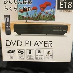 DVDポータブル