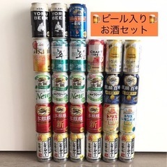 ビール　サワー　家飲み　お酒セット