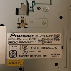 カロッツェリア　avic-rl802d 8インチ