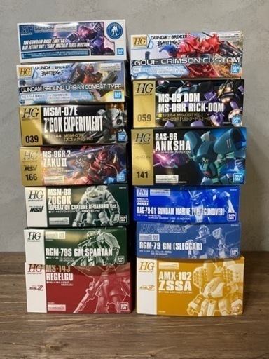 ガンプラ 13点 値下げ