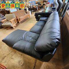 【愛品倶楽部柏店】NITORI VITE セパレート左カウチソファー