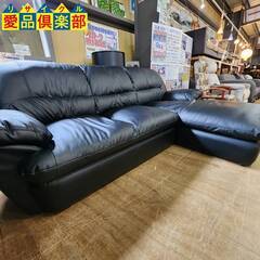 【愛品倶楽部柏店】NITORI VITE セパレート左カウチソファー