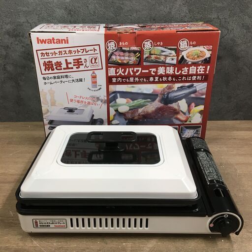 ノーリツ ガステーブル 都市ガス対応 鍋無し検知機能付 NLW2277TBEM 美