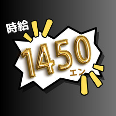 【Z3603】旅館での洋食メインのキッチンスタッフ/時間帯3パターンのシフト制/高時給1450円 − 佐賀県
