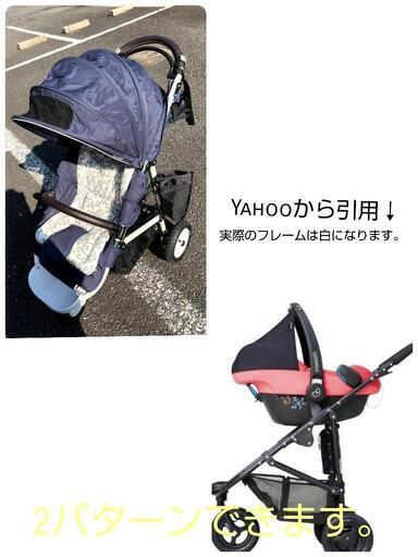 売り切りたい為お値下中 エアバギー　ネイビー　ベビーカー