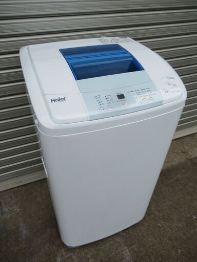 10【清掃済】 ハイアール　5㎏　全自動洗濯機　2017年