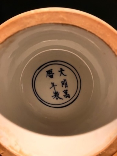 中国万暦赤絵 象耳付 染付竜絵 龍鳳凰図 花瓶  古美術 中国万暦赤絵 象耳付 染付竜絵 龍鳳凰図 花瓶 古